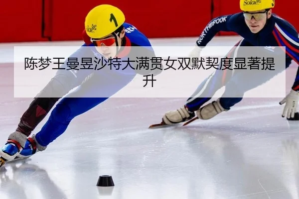 chen-meng-wang-man-yu-sha-te-da-man-guan-nv-shuang-mo-qi-du-xian-zhu-ti-sheng-2-458.jpg